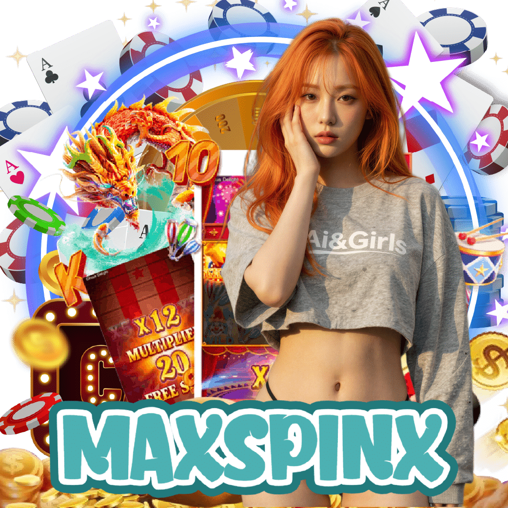 maxspinx เครดิตฟรี